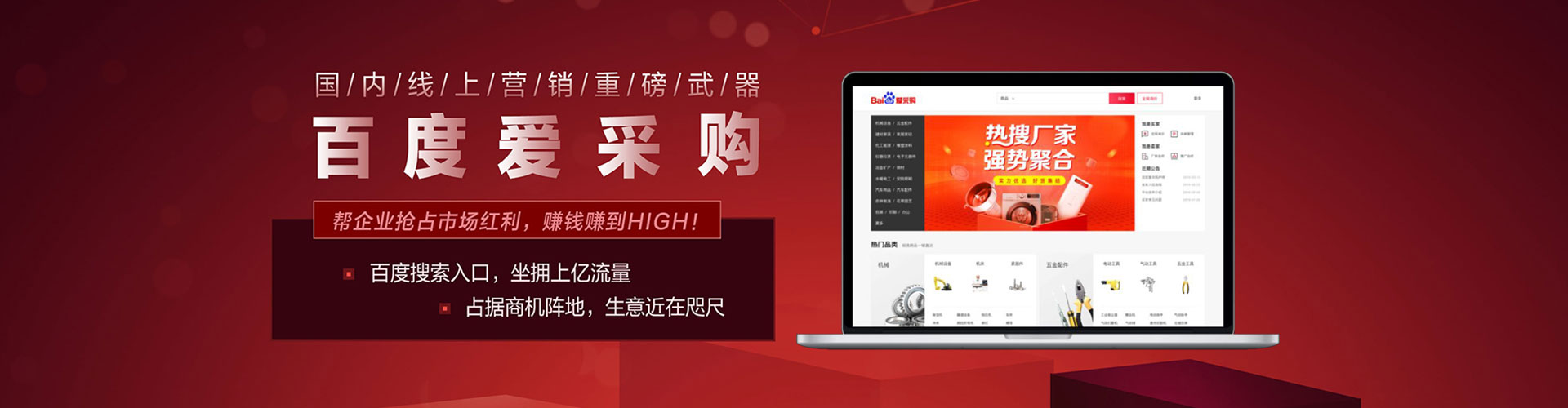 阿拉尔sem代理